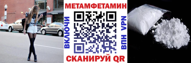 АМФЕТАМИН Розовый Унеча