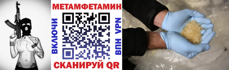 Amphetamine Розовый  купить закладку  Унеча 