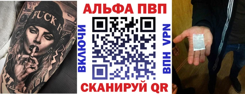 A-PVP крисы CK  Унеча 