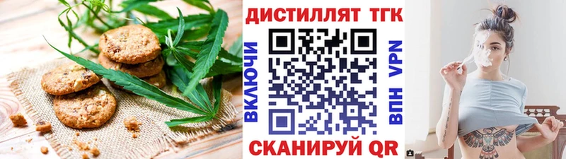 маркетплейс как зайти  цена наркотик  Унеча  Еда ТГК марихуана 