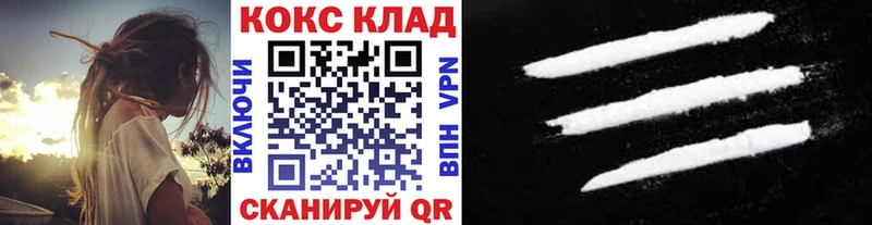 COCAIN Fish Scale  маркетплейс наркотические препараты  Унеча 