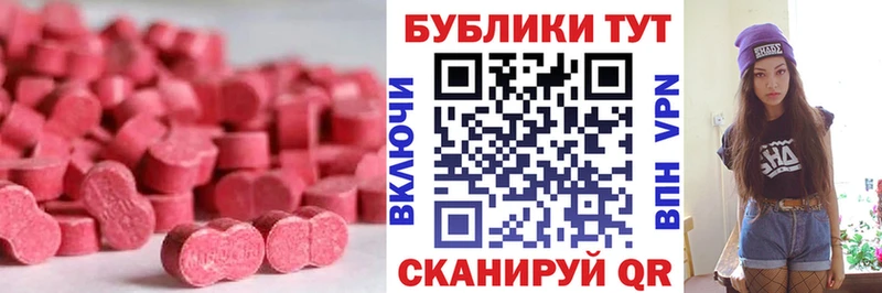 Экстази 99%  Унеча 