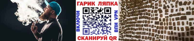 KRAKEN ССЫЛКА  Унеча  ГАШИШ VHQ 