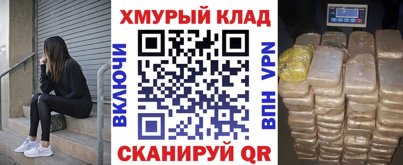 Героин гречка Унеча