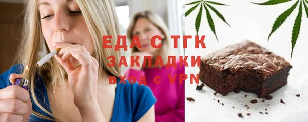 мескалин Арсеньев