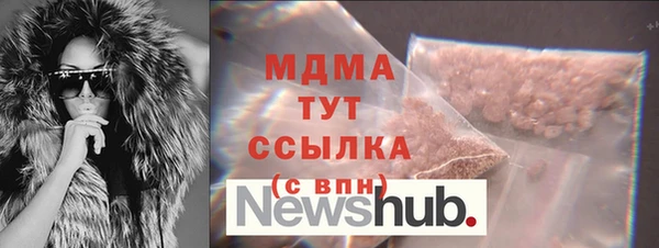 мет Армянск