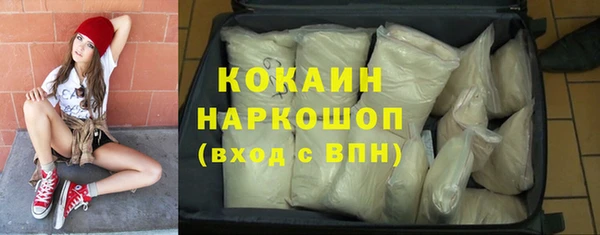 мет Армянск