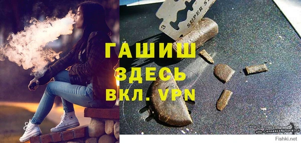 мескалин Арсеньев
