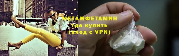 мет Армянск