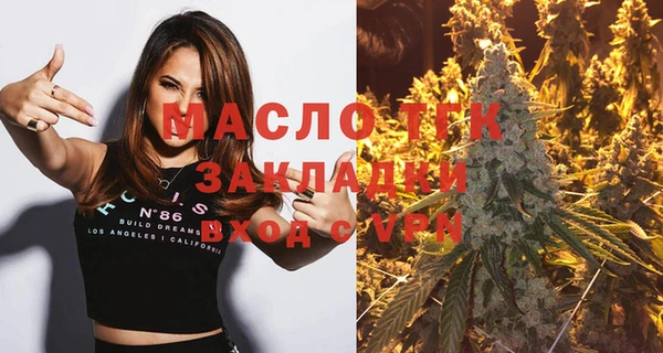 мескалин Арсеньев