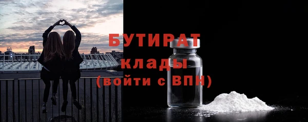мет Армянск