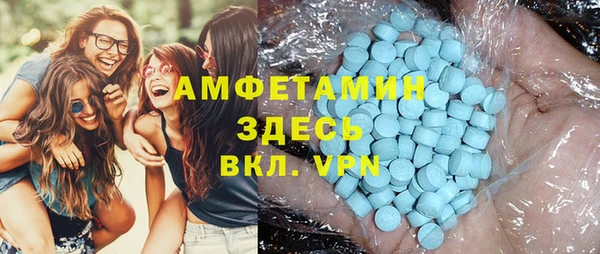 мескалин Арсеньев