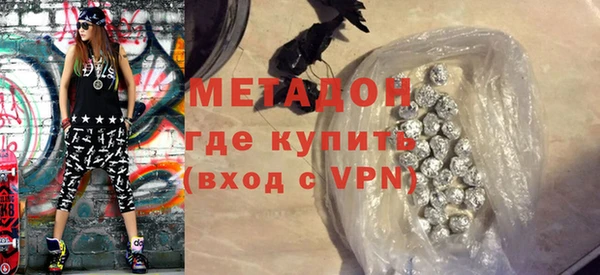 мет Армянск