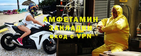 мескалин Арсеньев