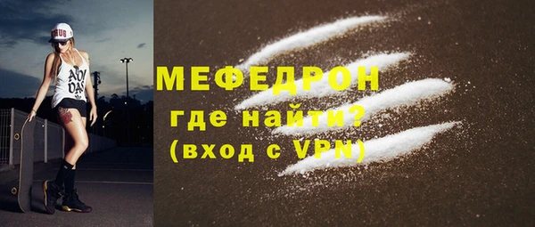 скорость mdpv Аркадак