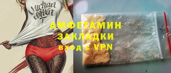 скорость mdpv Аркадак