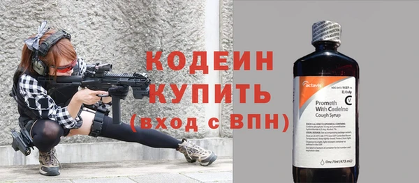 скорость mdpv Аркадак