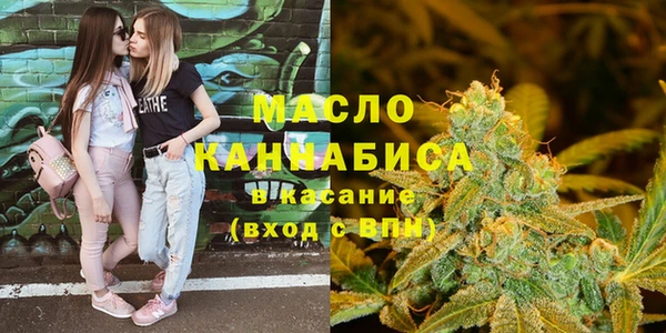 мескалин Арсеньев