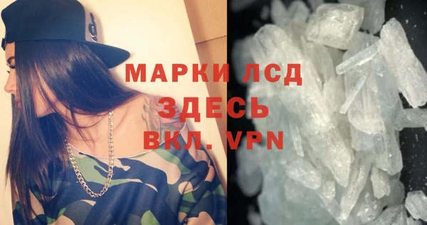 мет Армянск