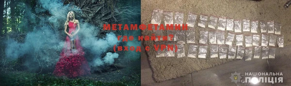 мет Армянск