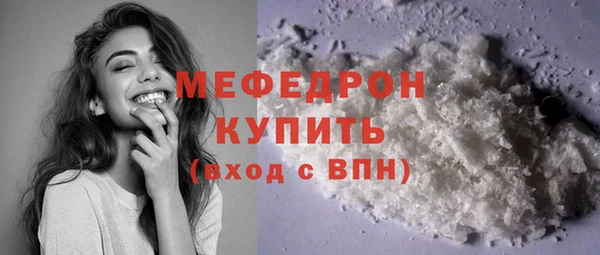 мескалин Арсеньев