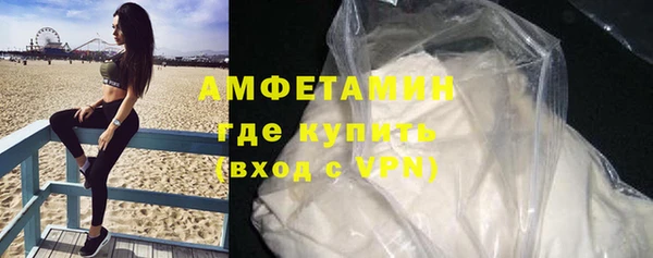 мескалин Арсеньев