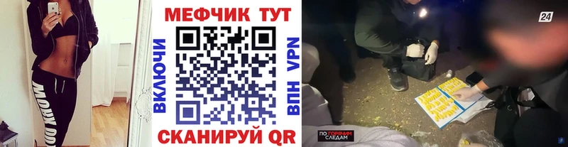 цены   Унеча  даркнет какой сайт  Мефедрон мука 