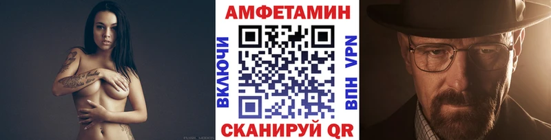 МЕТАМФЕТАМИН винт  Унеча 